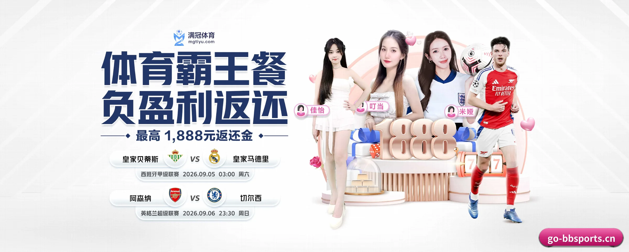 bb体育 APP 界面(bbsports)