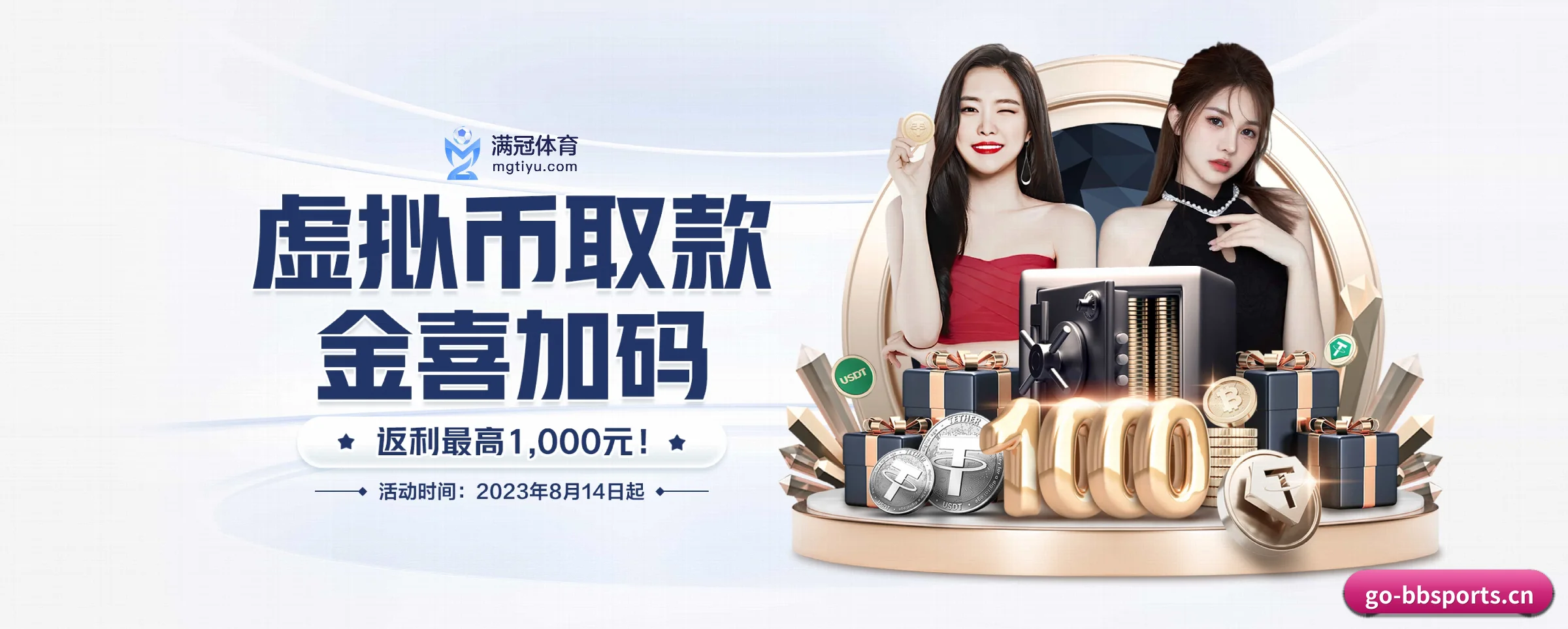 业务扩张